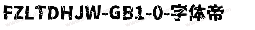 FZLTDHJW-GB1-0字体转换