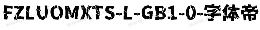 FZLUOMXTS-L-GB1-0字体转换