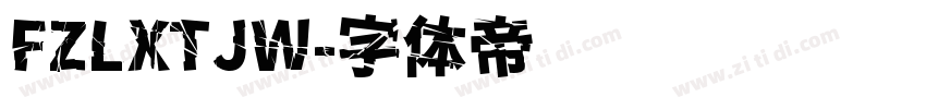 FZLXTJW字体转换