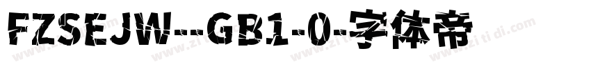 FZSEJW--GB1-0字体转换