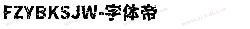 FZYBKSJW字体转换