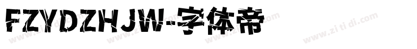 FZYDZHJW字体转换