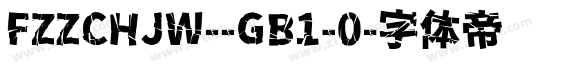 FZZCHJW--GB1-0字体转换