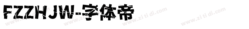 FZZHJW字体转换