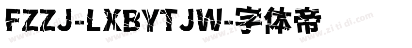 FZZJ-LXBYTJW字体转换