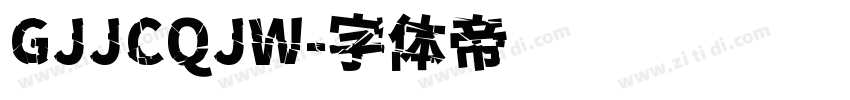 GJJCQJW字体转换