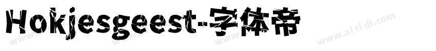 Hokjesgeest字体转换