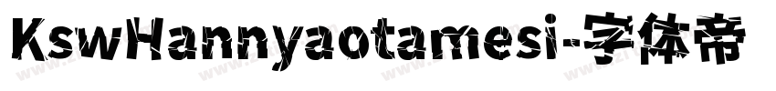KswHannyaotamesi字体转换