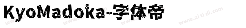 KyoMadoka字体转换