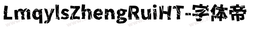 LmqylsZhengRuiHT字体转换