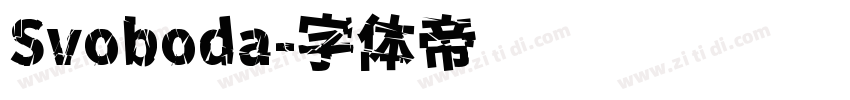 Svoboda字体转换