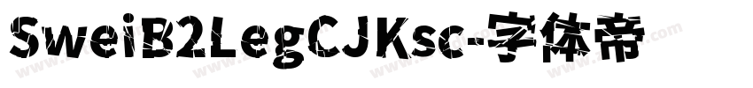 SweiB2LegCJKsc字体转换