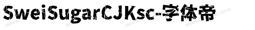 SweiSugarCJKsc字体转换