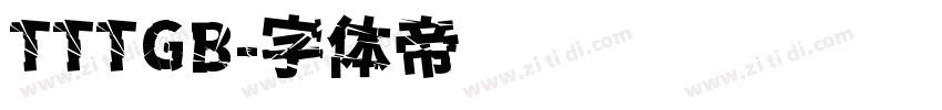 TTTGB字体转换