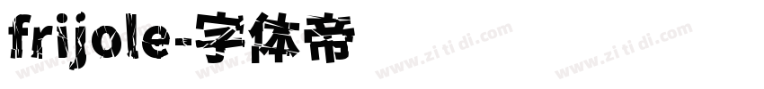 frijole字体转换