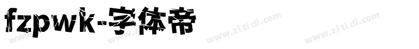 fzpwk字体转换