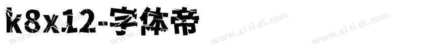k8x12字体转换