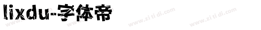 lixdu字体转换