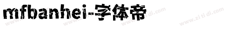 mfbanhei字体转换