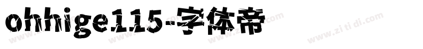 ohhige115字体转换