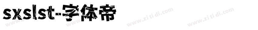 sxslst字体转换