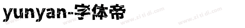 yunyan字体转换