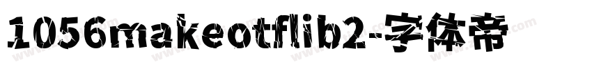 1056makeotflib2字体转换