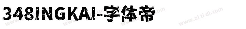 348INGKAI字体转换