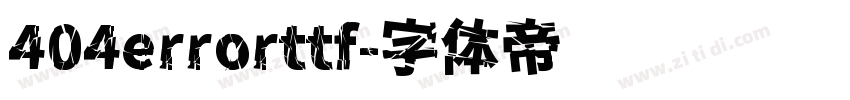404errorttf字体转换