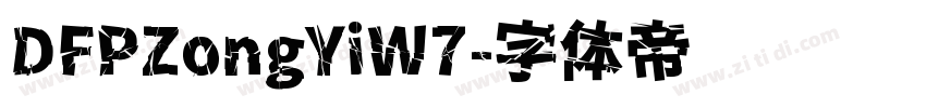 DFPZongYiW7字体转换