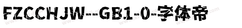 FZCCHJW--GB1-0字体转换