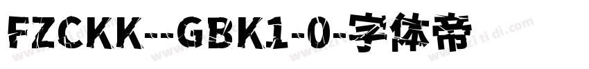 FZCKK--GBK1-0字体转换