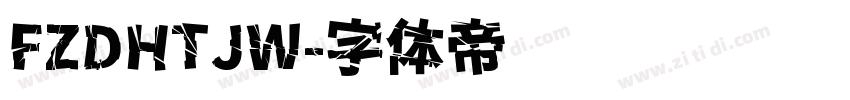 FZDHTJW字体转换