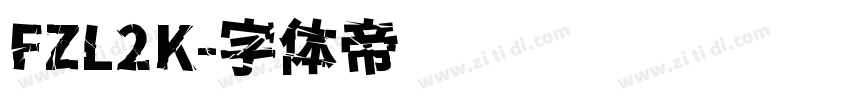 FZL2K字体转换