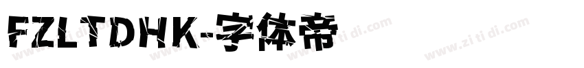 FZLTDHK字体转换