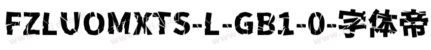 FZLUOMXTS-L-GB1-0字体转换