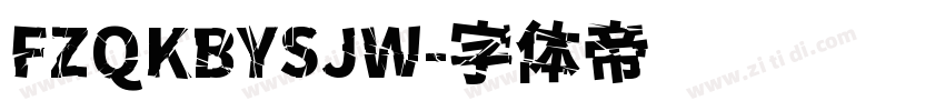 FZQKBYSJW字体转换