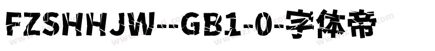 FZSHHJW--GB1-0字体转换