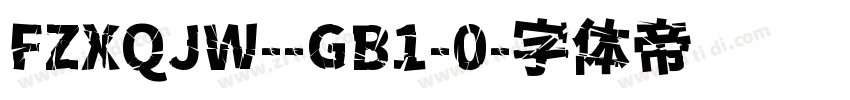 FZXQJW--GB1-0字体转换