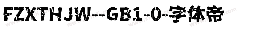 FZXTHJW--GB1-0字体转换