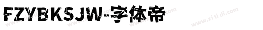 FZYBKSJW字体转换