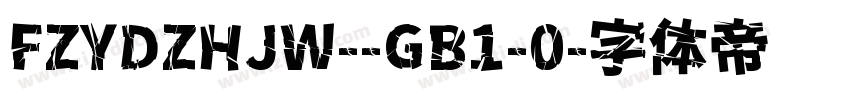 FZYDZHJW--GB1-0字体转换
