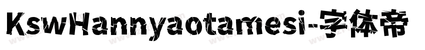 KswHannyaotamesi字体转换