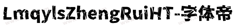 LmqylsZhengRuiHT字体转换