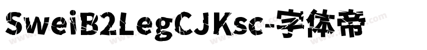 SweiB2LegCJKsc字体转换