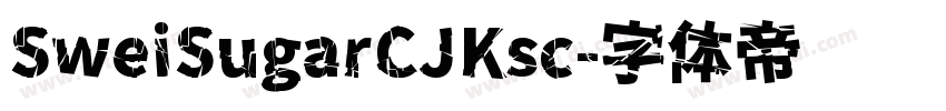 SweiSugarCJKsc字体转换