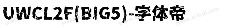 UWCL2F(BIG5)字体转换
