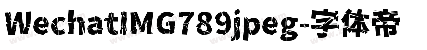 WechatIMG789jpeg字体转换