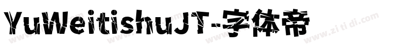 YuWeitishuJT字体转换