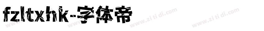 fzltxhk字体转换